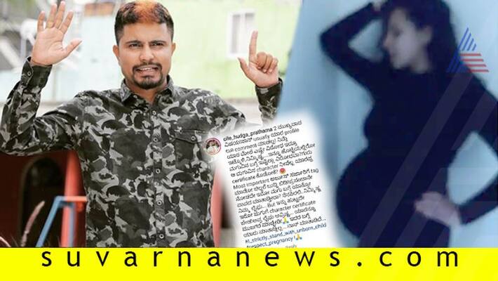 Olle huduga pratham Slams negative commenters on Sruthi Hariharan baby bum Photo Olle huduga pratham Slams negative commenters on Sruthi Hariharan baby bum Photo