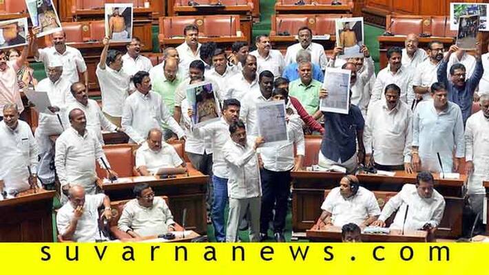 Operation Kamala Echoes in Karnataka Floor Test Operation Kamala Echoes in Karnataka Floor Test