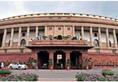 Government considering Parliament session's extension by 10 days