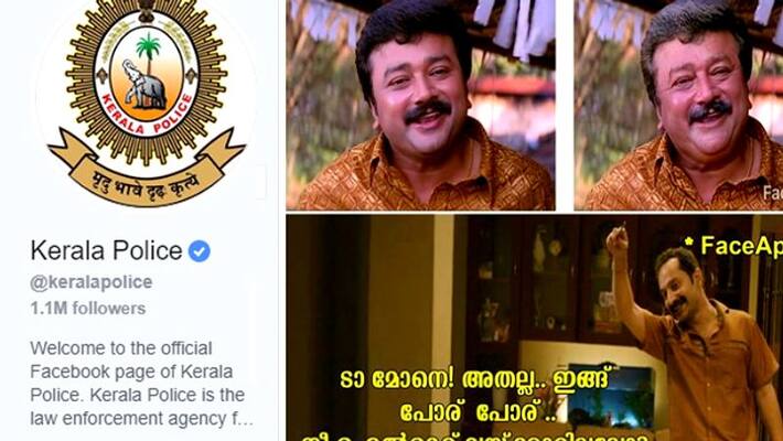 Kerala Police New Troll About Dangerous Of Two Wheeler Travelling With Out Helmet Kerala Police New Troll About Dangerous Of Two Wheeler Travelling With Out Helmet
