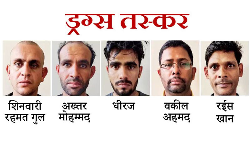 नई दिल्ली. देश में ड्रग्स तस्करी का एक चौंकाने वाला मामला सामने आया है। शुक्रवार को दिल्ली की स्पेशल सेल ने हेरोइन की एक ऐसी फैक्ट्री को पकड़ा है, जिसके तार आतंकी संगठन तालिबान से जुड़े पाए गए हैं। फैक्ट्री से पुलिस ने 150 किलो यानी करीब 600 करोड़ की हेरोइन जब्त की है। माना जा रहा है कि यह दिल्ली से जब्त की गई अब तक की सबसे बड़ी खेप है। स्पेशल सेल की शुरुआती जांच में सामने आया है कि ड्रग्स माफिया अब तक इंडिया में 5 हजार करोड़ रुपए तक की हेरोइन खपा चुका है। हैरान करने वाली बात यह है कि माफिया खाली बोरियों में अदृश्य तरीके से ड्रग्स भरकर अफगान से दिल्ली लाता था। पुलिस ने जाकिर नगर की ड्रग्स फैक्ट्री से 3 लोग पकड़े। इनमें दो अफगानी हैं। लाजपत नगर इलाके से 2 और लोग पकड़े गए।