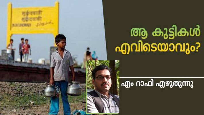 M Rafi on water boys life in drought-hit Maharashtra village M Rafi on water boys life in drought-hit Maharashtra village