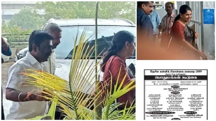 kanimozhi participating in the madurai programme which is related to education kanimozhi participating in the madurai programme which is related to education