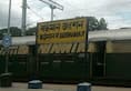In the state of Didi, the BJP started the 'name' politics, the Bardhaman railway station  name will be change