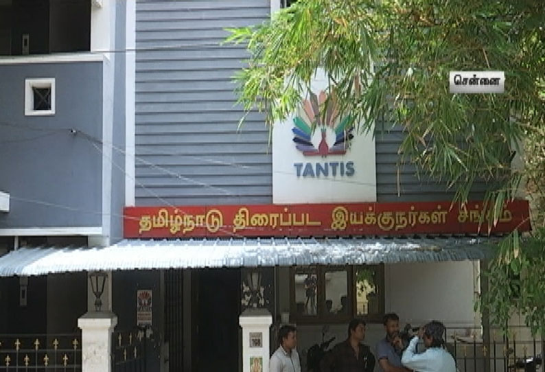 director association election commence director association election commence
