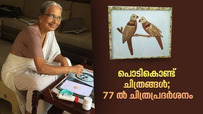 valsala narayanan painting exhibition valsala narayanan painting exhibition