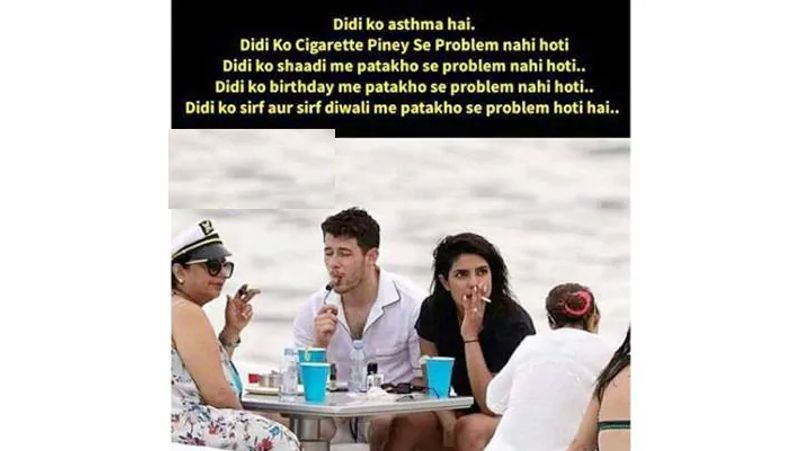 दरअसल, एक फोटो में प्रियंका चोपड़ा सिगरेट पीती हुई नजर आ रही हैं, जबकि उनके पति निक जोनास और मां मधु चोपड़ा सिगार पीते दिखाई दे रहे हैं। प्रियंका और उनकी मां को स्मोक करता देख लोग उन्हें जमकर ट्रोल कर रहे हैं। प्रियंका को ट्रोल करने की वजह ये है कि उन्हें 5 साल की उम्र से ही अस्थमा की बीमारी है। इसके अलावा उन्होंने दिवाली पर फैन्स से पटाखे न जलाने की अपील की थी। दिवाली पर प्रियंका ने एक वीडियो के जरिए अपने फैन्स से गुजारिश की थी कि पर्यावरण की सुरक्षा के लिए आतिशबाजी न करें। प्रियंका ने वीडियो में कहा था- "प्लीज मेरी सांसों का ख्याल रखिए। दिवाली पर पटाखे मत चलाइए। यह त्योहार लाइट्स, प्यार का होना चाहिए, न कि प्रदूषण का।"