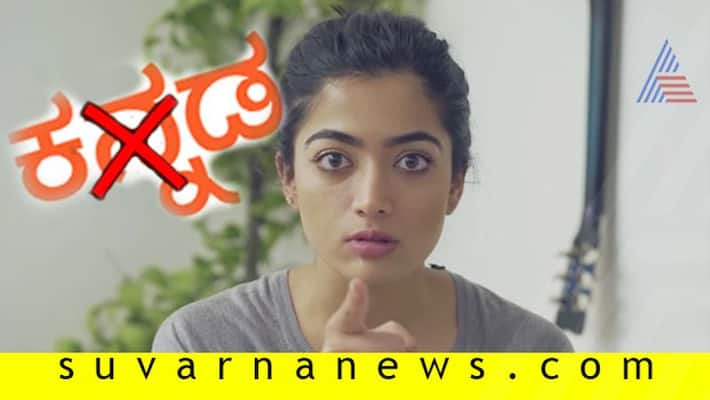 Veteran actor Jaggesh anger on Rashmika Mandanna attitude about Kannada Veteran actor Jaggesh anger on Rashmika Mandanna attitude about Kannada