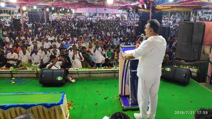 kamal hassan in vellore meeting kamal hassan in vellore meeting