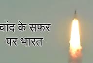 ISRO moon mission chandrayan 2 launched successfully form sriharikota
