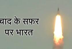 chandrayan 2 is very near to luner orbit now