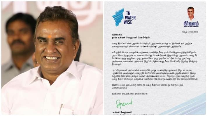 minister sp velumani requested people to save rain water minister sp velumani requested people to save rain water