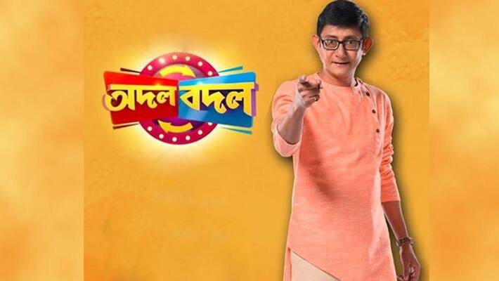 Colors Bangala is launching new game show Adol Badol on 22 July Colors Bangala is launching new game show Adol Badol on 22 July