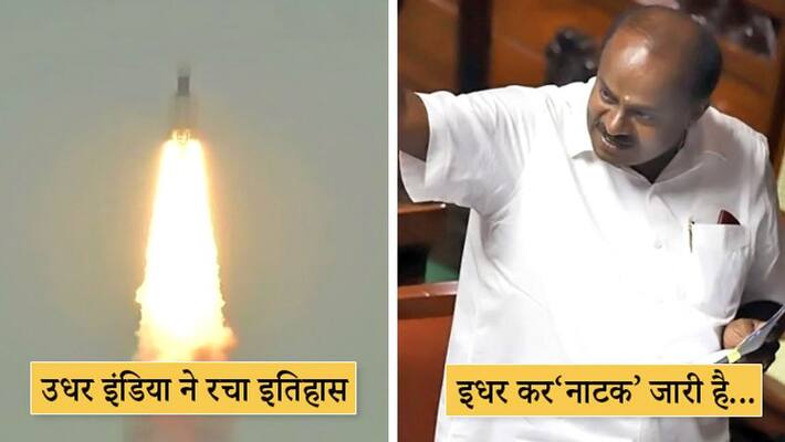 ISRO makes history on other hand Karnataka assembly number game on ISRO makes history on other hand Karnataka assembly number game on