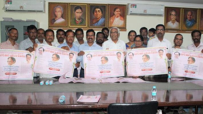 Nandini Sidha Reddy ubveils C Narayana reddy burth day celebrations poster Nandini Sidha Reddy ubveils C Narayana reddy burth day celebrations poster