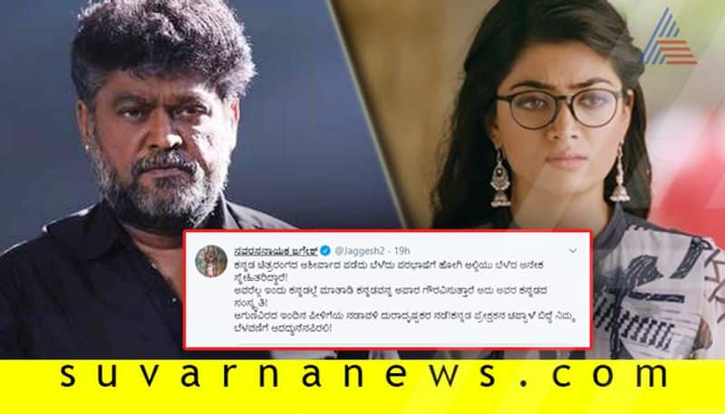 Veteran actor Jaggesh anger on Rashmika Mandanna attitude about Kannada