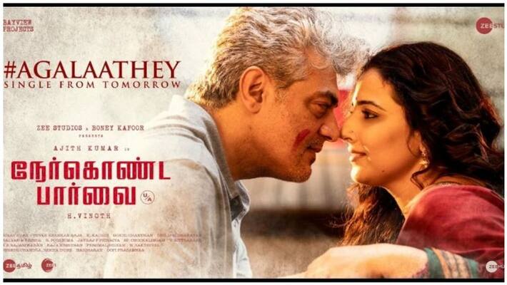 trouble for ajith's nerkonda parvai trouble for ajith's nerkonda parvai