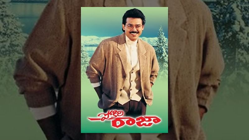 Telangana dialect now a hit formula in Telugu cinema