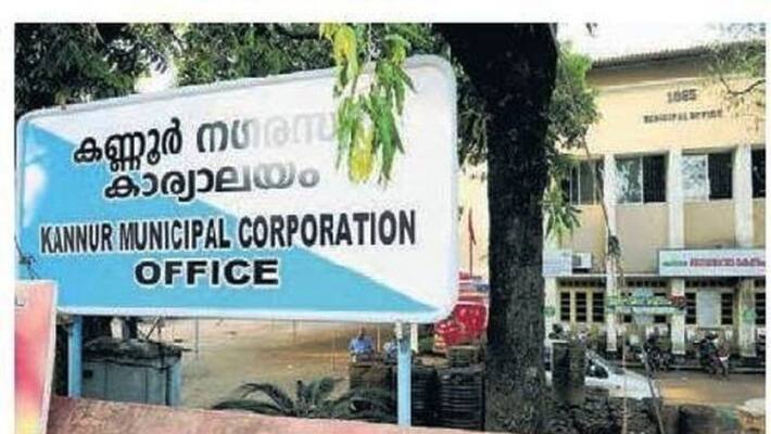 pocso case accuse appointed as kannu sri narayana park care taker pocso case accuse appointed as kannu sri narayana park care taker