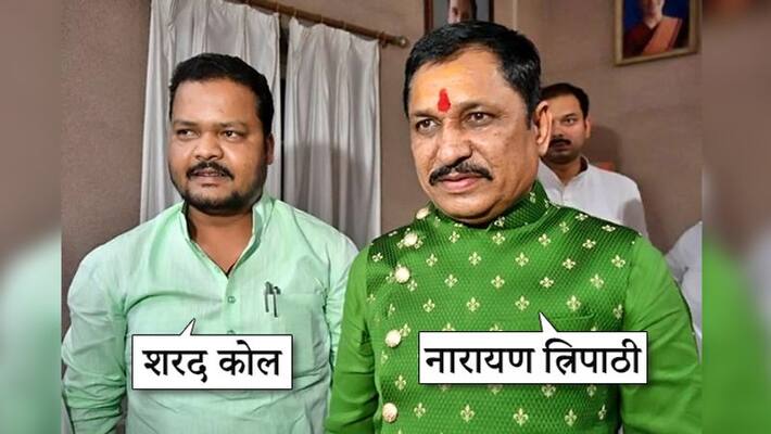 BJP Rebel MLA Narayan Tripathi and Sharad Kol History BJP Rebel MLA Narayan Tripathi and Sharad Kol History