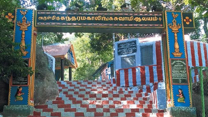 Sathuragiri temple ban Sathuragiri temple ban