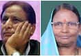 Azam Khan made a controversial comment on the woman MP in Parliament