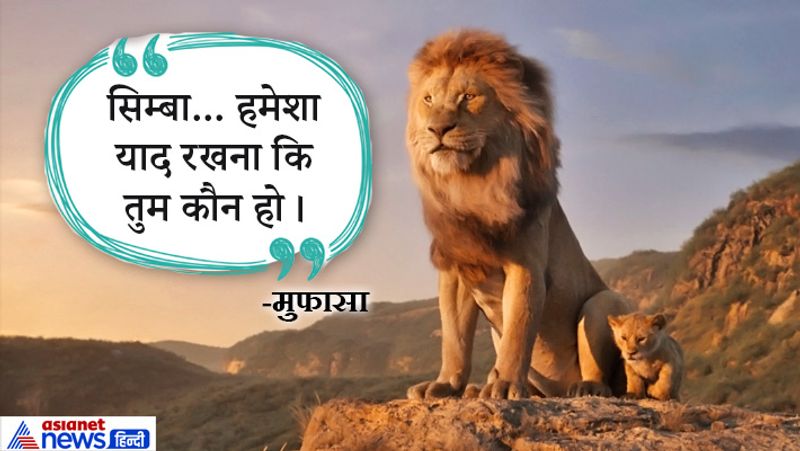 the lion king