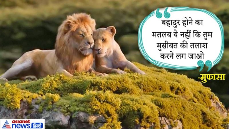 the lion king