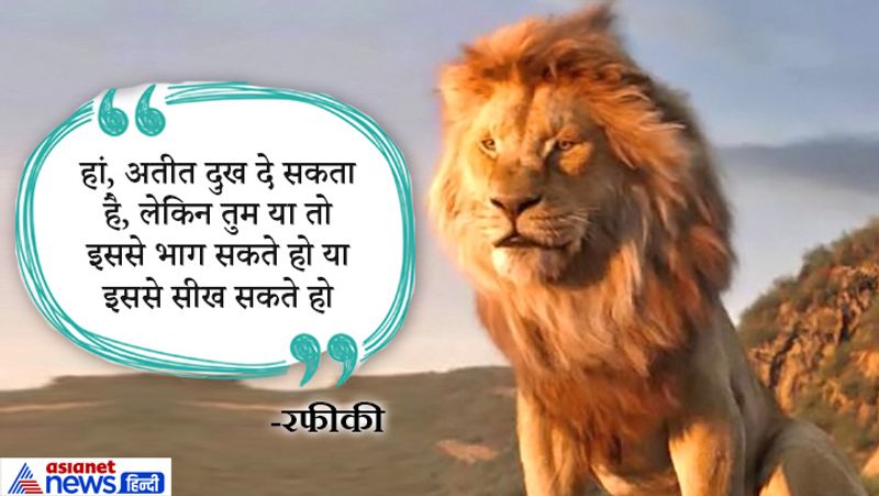 the lion king