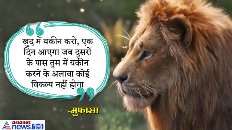the lion king