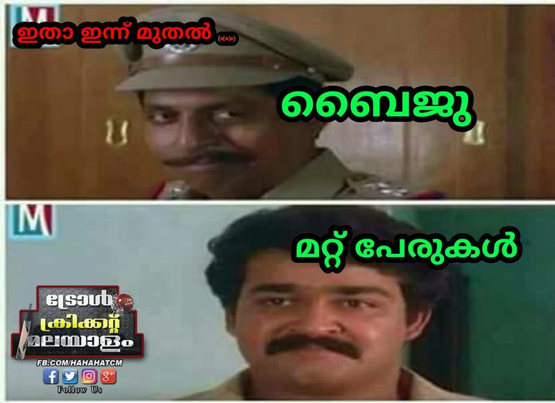 byju's app news spornser of team indias jersey troll