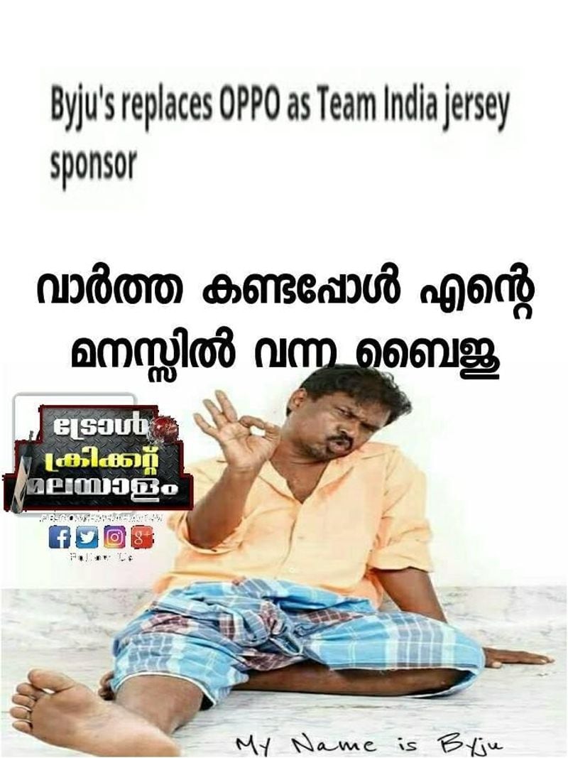 byju's app news spornser of team indias jersey troll