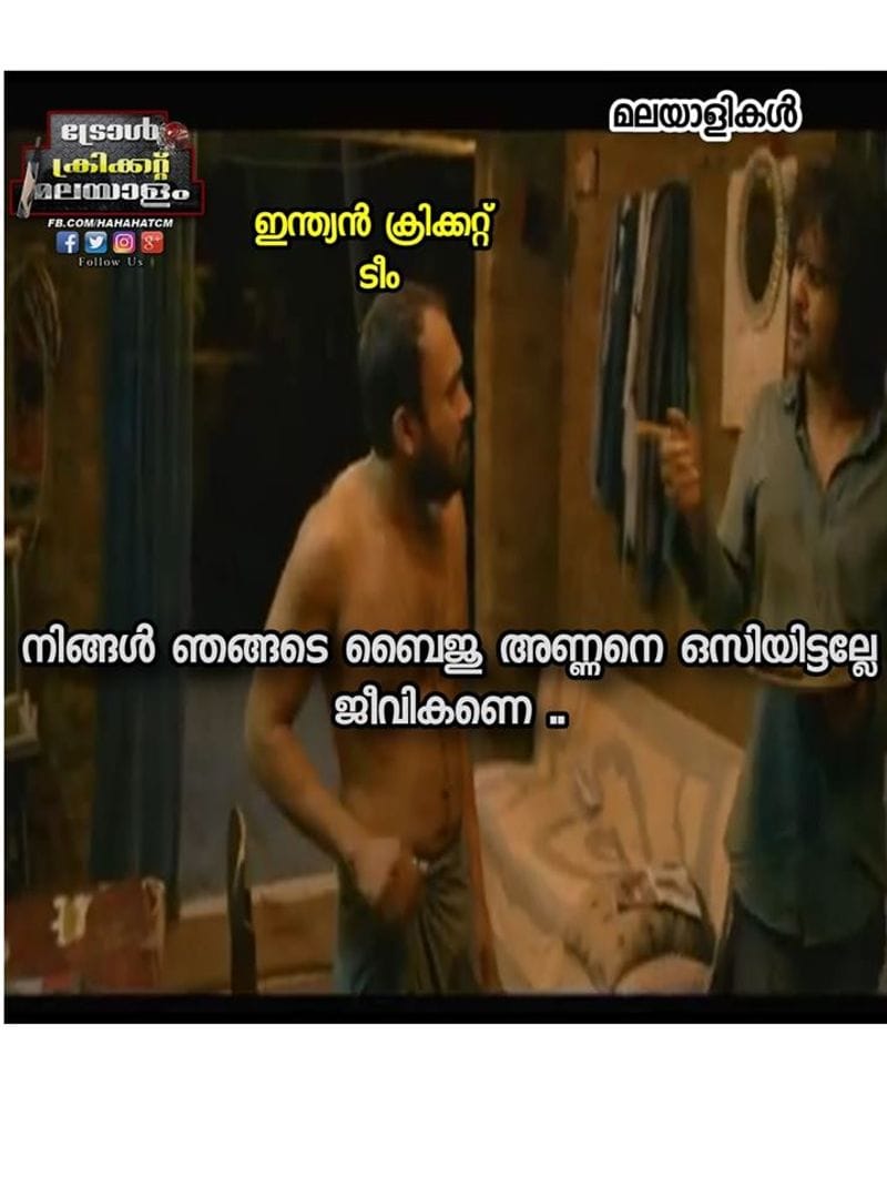 byju's app news spornser of team indias jersey troll