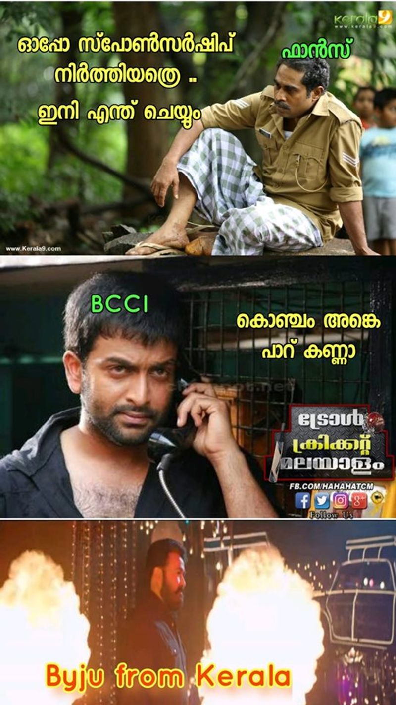 byju's app news spornser of team indias jersey troll