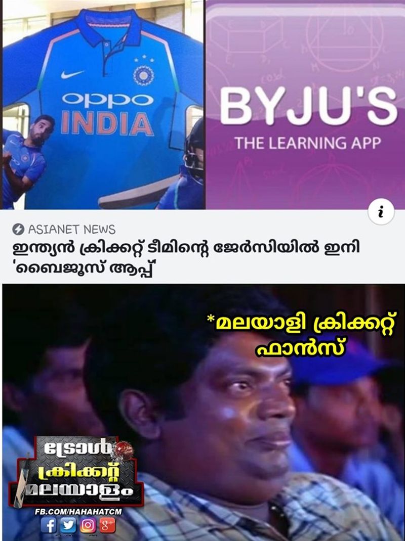 byju's app news spornser of team indias jersey troll