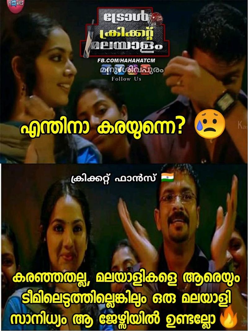 byju's app news spornser of team indias jersey troll
