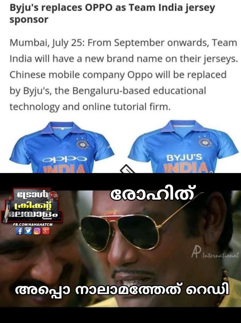 byju's app news spornser of team indias jersey troll