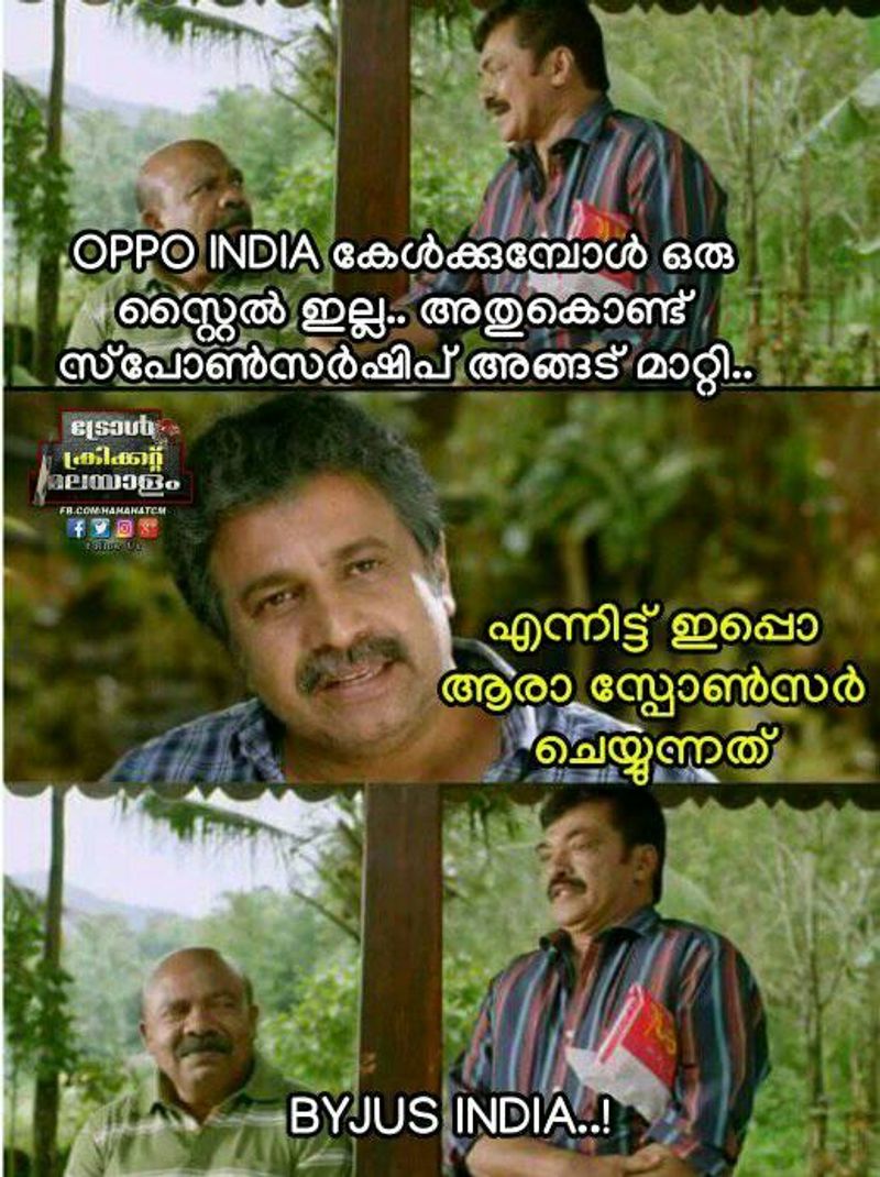 byju's app news spornser of team indias jersey troll
