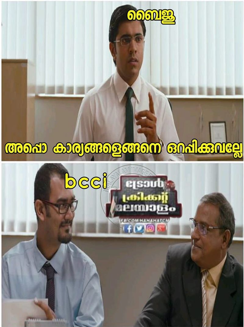 byju's app news spornser of team indias jersey troll