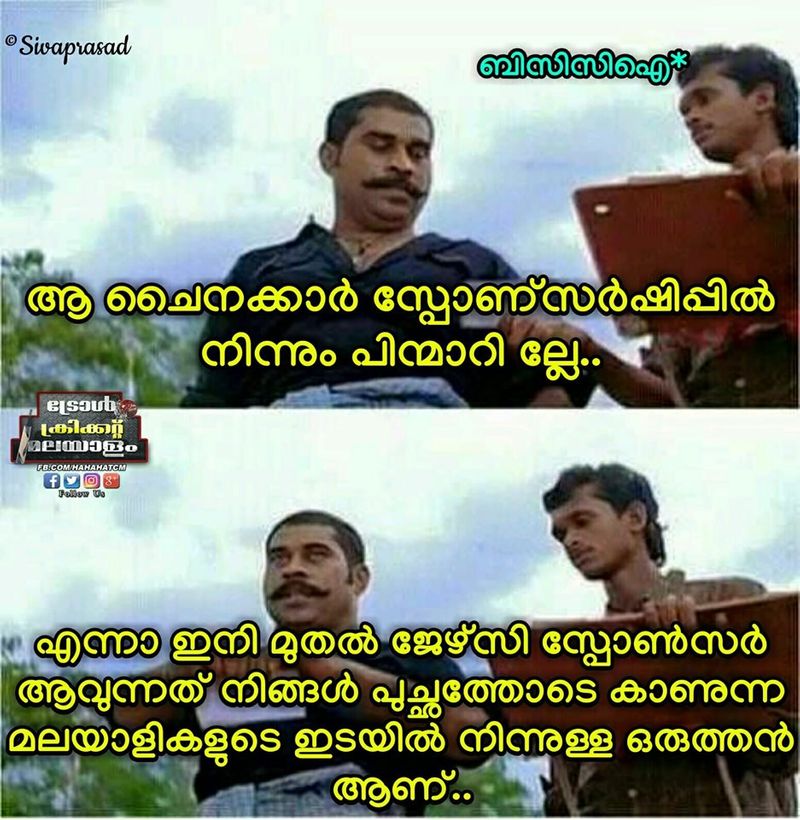 byju's app news spornser of team indias jersey troll