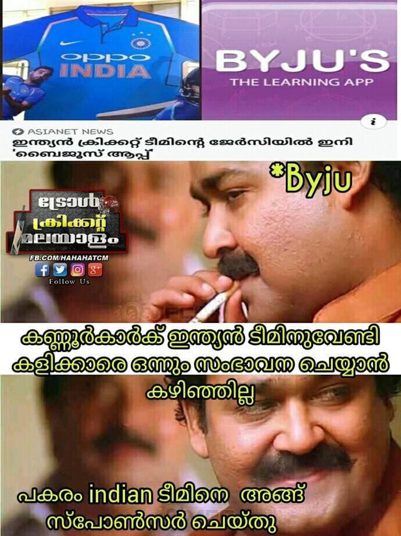 byju's app news spornser of team indias jersey troll