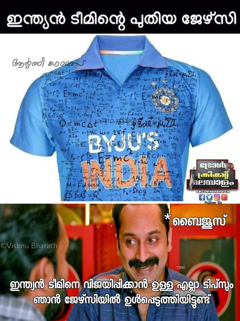 byju's app news spornser of team indias jersey troll