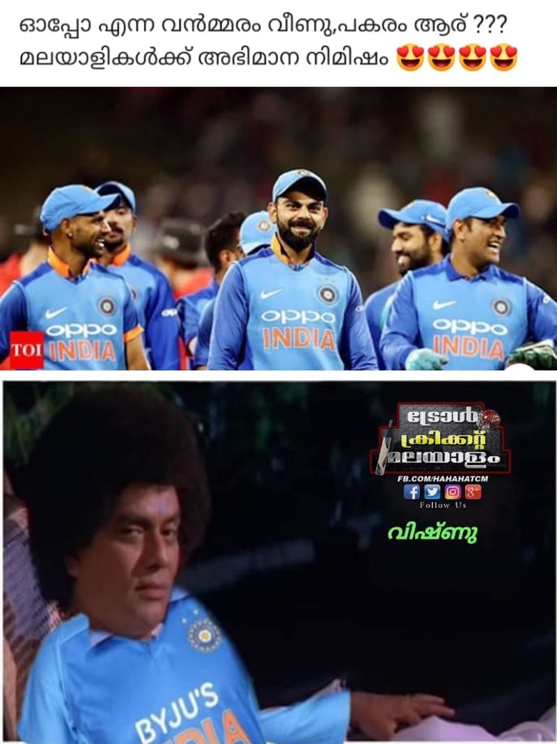 byju's app news spornser of team indias jersey troll