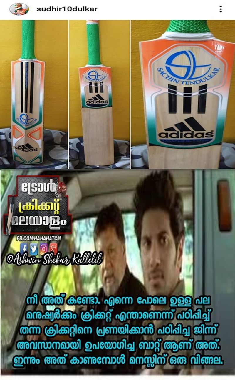 byju's app news spornser of team indias jersey troll