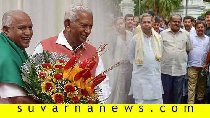 Congress and JDS Leaders To Skip BS Yaddyurappa Oath Ceremony Congress and JDS Leaders To Skip BS Yaddyurappa Oath Ceremony