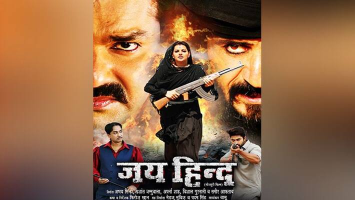 Pawan Singh Bhojpuri Movie Jai hind trailer video viral Pawan Singh Bhojpuri Movie Jai hind trailer video viral