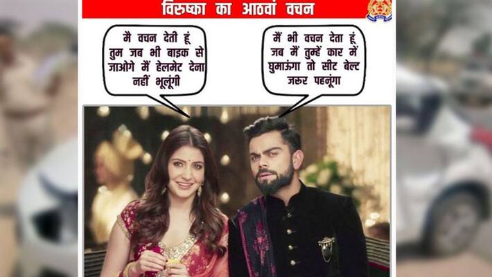 Uttar Pradesh Police, Traffic Rules and Virat Kohli and Anushka Sharma Uttar Pradesh Police, Traffic Rules and Virat Kohli and Anushka Sharma