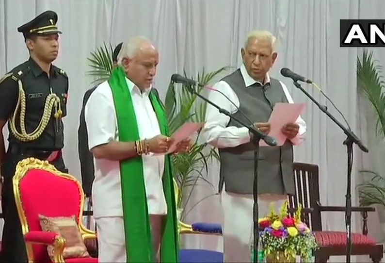 ediyurappa take oath as CM of karnataka ediyurappa take oath as CM of karnataka