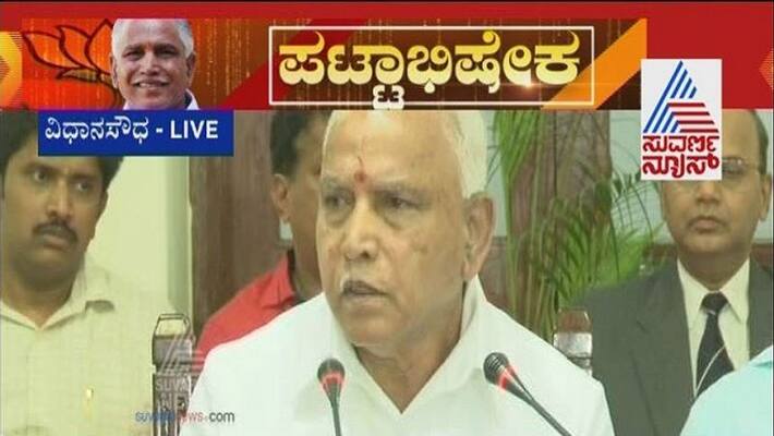 Chief Minister BS Yediyurappa Announces Two Important Cabinet Decisions Chief Minister BS Yediyurappa Announces Two Important Cabinet Decisions