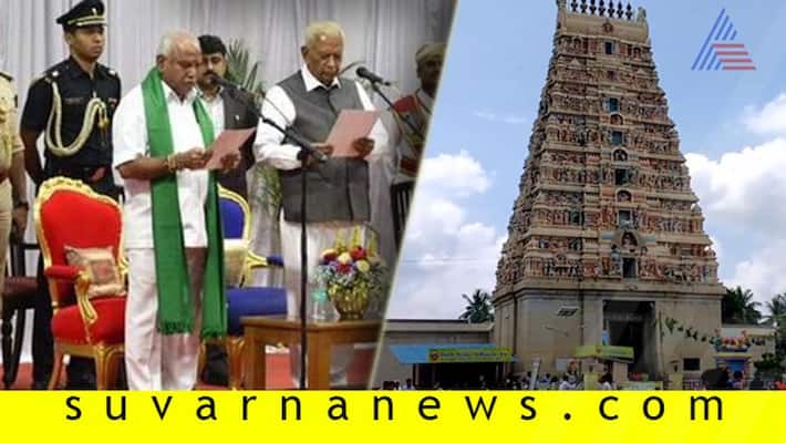 BS yeddyurappa Took Oath Without The Blessing Of Yediyur Siddhalingeshwara Swamy BS yeddyurappa Took Oath Without The Blessing Of Yediyur Siddhalingeshwara Swamy